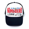 AONE4SURE | 一刀两断 Cotton Trucker Cap